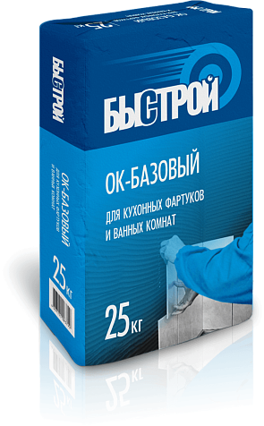 Клей для плитки Быстрой ОК, базовый, для кухонных фартуков и ванных комнат, 25 кг купить в СОМ