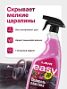 Lavr Полироль пластика Easy 650мл купить в СОМ
