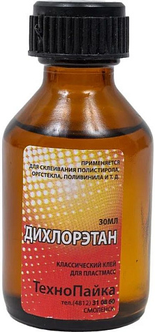 Клей Дихлорэтан для оргстекла и пластмассы, 30 мл купить в СОМ
