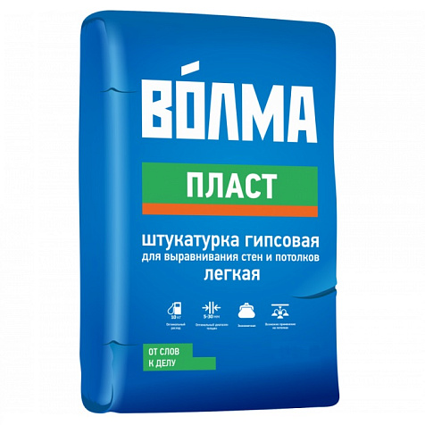 Штукатурка гипсовая ВОЛМА ПЛАСТ, 25 кг купить в СОМ