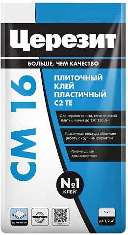 Клей для плитки Церезит СМ16, 5 кг купить в СОМ