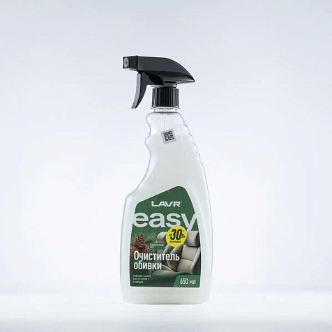 Lavr Очиститель обивки Easy 650мл купить в СОМ