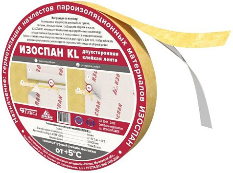 Лента соединительная Изоспан KL, 15мм, 50 п/м купить в СОМ