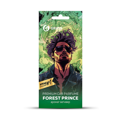 Ароматизатор воздуха Prince of forrest картон купить в СОМ