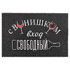 Коврик придверный Dekorelle Лапша в ассортименте 40x60см купить в СОМ