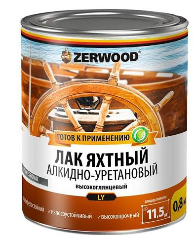 Лак алкидно-уретановый Zerwood LY, яхтный, глянцевый, 0.8 кг купить в СОМ