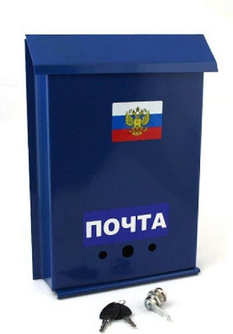 Ящик почтовый ПОЧТА, синий купить в СОМ