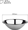 Миска нерж. 1.6л , 22см 0005 купить в СОМ