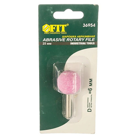 Шарошка абразивная по металлу FIT, сфера, 25мм купить в СОМ