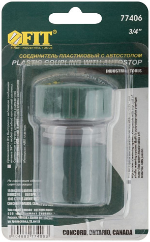 Коннектор FIT IT, аквастоп, 3/4" купить в СОМ