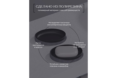 Мыльница Fora Granit Dark FOR-GRD036 купить в СОМ