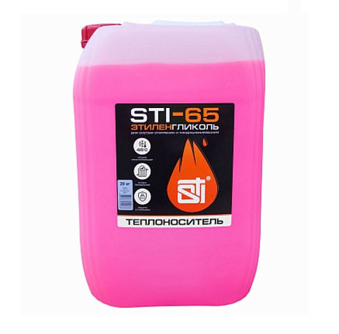 Теплоноситель Sti 65, 20 кг купить в СОМ