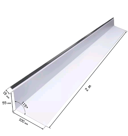 Капельник 100х55х2000 0,45 RAL7024 Серый графит купить в СОМ