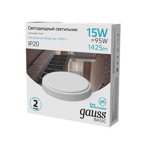 Светильник Светодиодн. Gauss BASIC 15W 1425lm 4000K 220-240V IP20 D155*33мм белый круг ЖКХ купить в СОМ