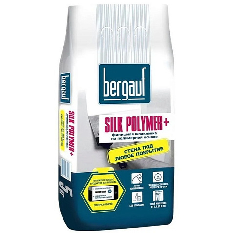 Шпатлевка полимерная Bergauf Silk Polimer, 5 кг купить в СОМ