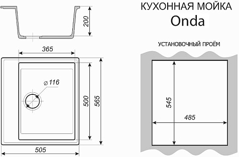 Мойка каменная Azario Onda, 565 х505 х200 мм, врезная, бежевый купить в СОМ