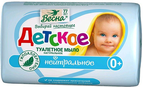 Мыло Детское туалетное 90г купить в СОМ