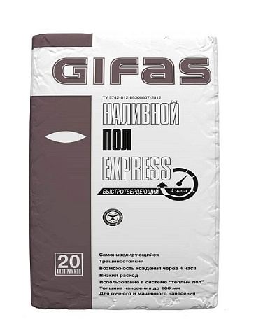 Наливной пол Gifas Express, 20 кг купить в СОМ