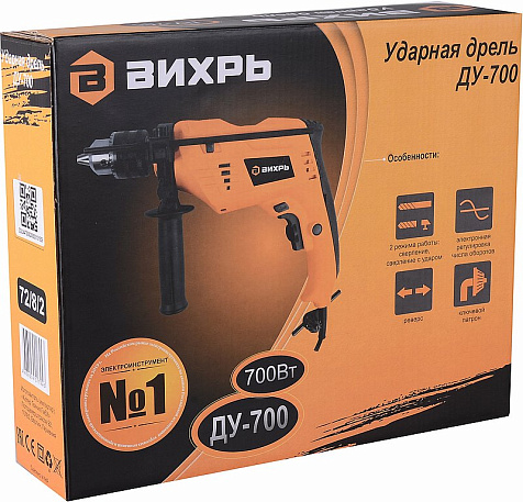 Дрель ударная ВИХРЬ ДУ-700, 700Вт купить в СОМ