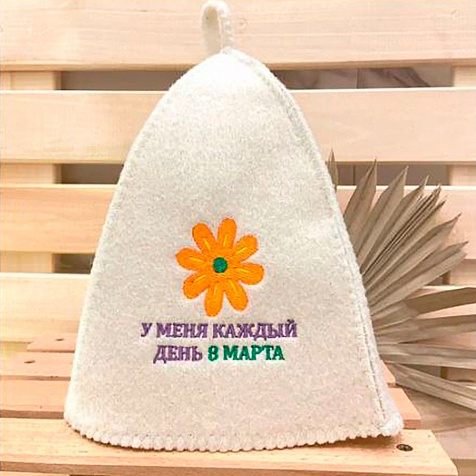 Шапка банная У меня каждый день 8 Марта вышивка купить в СОМ