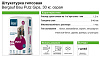 Штукатурка гипсовая Bergauf Bau Putz Gips ,30 кг купить в СОМ