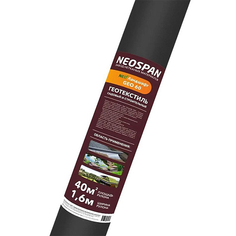 Геотекстиль NEOSPAN НеоЛандшафт Гео 60, 40м2, черный купить в СОМ