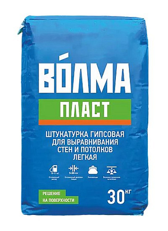 Штукатурка гипсовая ВОЛМА ПЛАСТ, 30 кг купить в СОМ