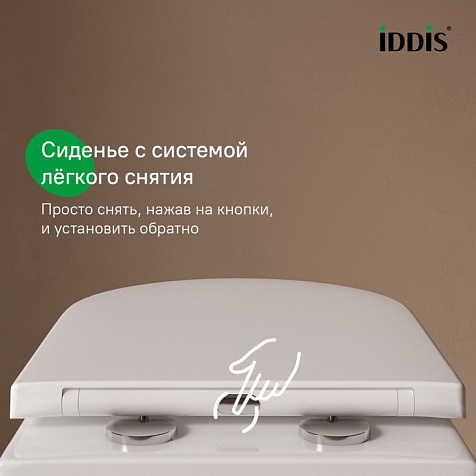 Сиденье для унитаза IDDIS 007DPSEi31, 007, дюропласт, Soft Close, Easy Fix купить в СОМ