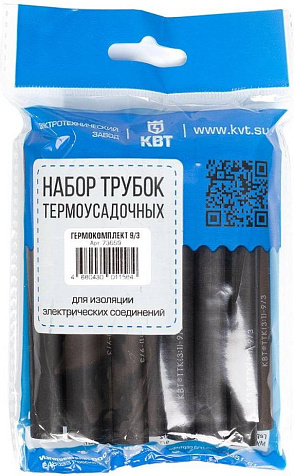 Набор термоусадочных трубок КВТ Гермокомплект 9/3 купить в СОМ