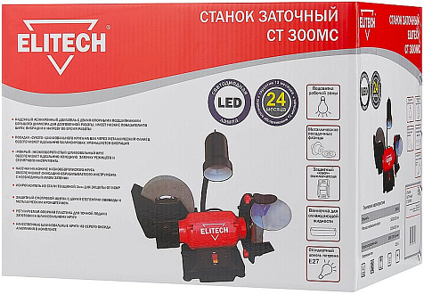 Станок точильный Elitech СТ 300MC, 300Вт, 200х32мм, 150х32мм, лампа купить в СОМ