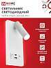 Светильник светодиодный IN HOME NOTA P1565-30USB-WH 15Вт 6500К, с подсвет 3000К,  USB type C, белый купить в СОМ
