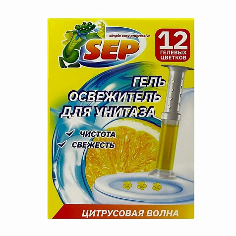 Освежитель для унитаза Sep шприц Цитрусовая волна 48г купить в СОМ