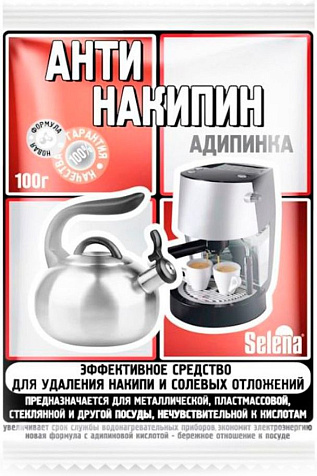 Селена Адипинка Антинакипин 1кг купить в СОМ