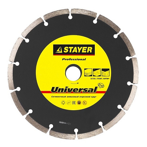 Диск алмазный STAYER Profi Universal сегментный, 125 мм купить в СОМ