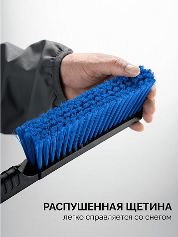 Щетка-сметка для снега Зубр со скребком, телескопическая, 1000мм купить в СОМ