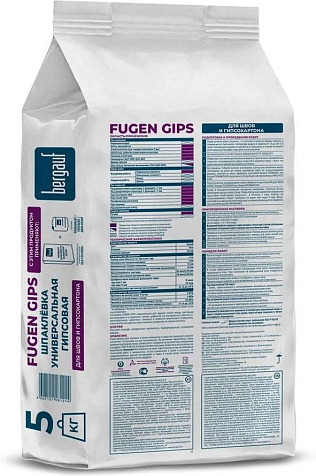 Шпатлевка гипсовая Bergauf Fugen Gips, универсальная, 5 кг купить в СОМ
