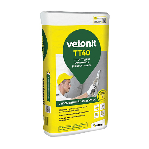 Штукатурка цементная Vetonit TT 40, 25 кг купить в СОМ