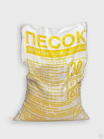 Песок кварцевый, желтый, 30 кг купить в СОМ