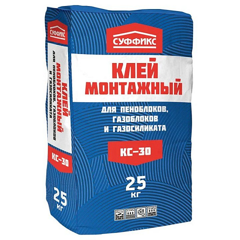 Клей СУФФИКС КС-30 для пеногазоблока, 25 кг купить в СОМ