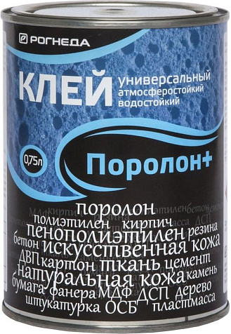 Клей Рогнеда Поролон+, 0.75 л купить в СОМ