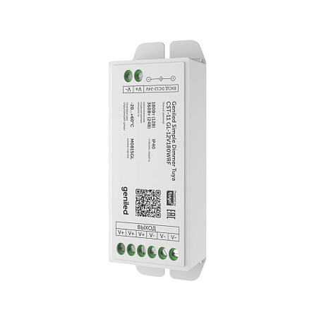 Контроллер Geniled Simple Dimmer Tuya CST-11 GL-12V180WRF купить в СОМ