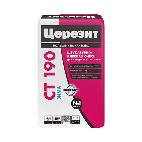 Клей Церезит CT190 для мин.ваты, 25 кг купить в СОМ