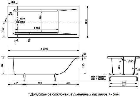 Ванна из искусственного камня Veconi Solita, 1700 x700 мм, ножки купить в СОМ