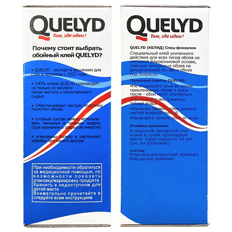 Клей для флизелиновых обоев QUELYD, спец-флизелин 50 кв.м,  300 гр купить в СОМ