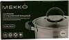 Кастрюля Sparo 2,6л стеклянная крышка, ручка силикон, нержавеющая сталь,  для всех плит купить в СОМ
