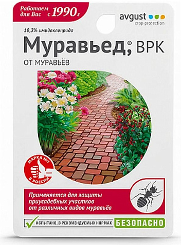 Муравьед средство от садовых муравьев 11мл Август купить в СОМ