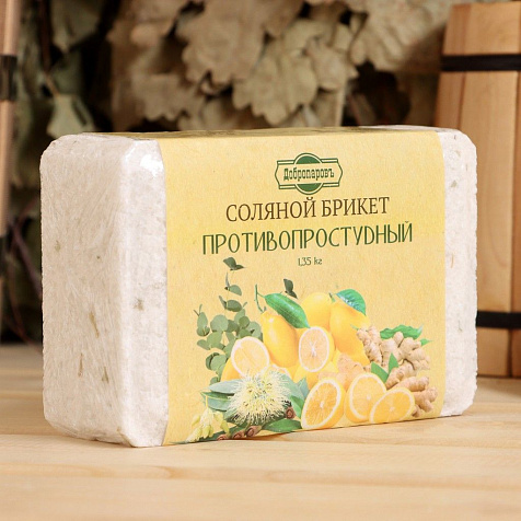 Брикет соляной Противопростудный эвкалипт, лимон, имбирь 1.35кг Добропаровъ купить в СОМ