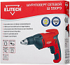 Шуруповерт сетевой Elitech Ш 550РЭ, 550В купить в СОМ