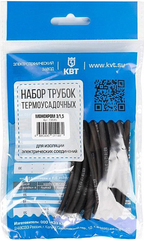 Набор термоусадочных трубок КВТ Монохром 3/1.5 купить в СОМ