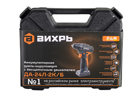 Шуруповерт ВИХРЬ ДА-24Л-2К/Б, 24 В, Li-ion, 2.0 А/ч, бесщеточный купить в СОМ